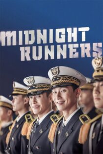 دانلود فیلم Midnight Runners 2017 بدون سانسور با پخش آنلاین دانلود فیلم Midnight Runners 2017 بدون سانسور با پخش آنلاین