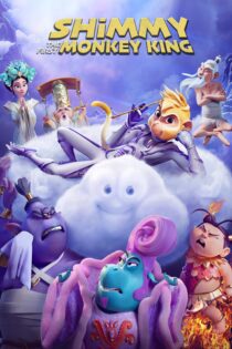 دانلود فیلم Shimmy: The First Monkey King 2023 بدون سانسور با پخش آنلاین دانلود فیلم Shimmy: The First Monkey King 2023 بدون سانسور با پخش آنلاین