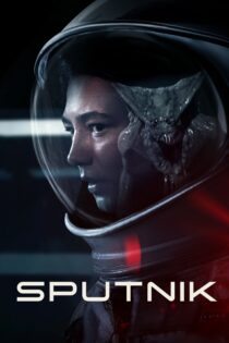 دانلود فیلم Sputnik 2020 بدون سانسور با پخش آنلاین