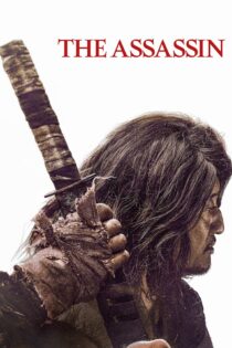 دانلود فیلم Night of the Assassin 2023 بدون سانسور با پخش آنلاین