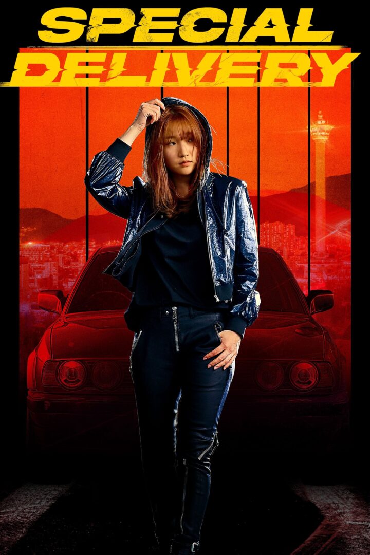 دانلود فیلم Special Delivery 2022 بدون سانسور با پخش آنلاین