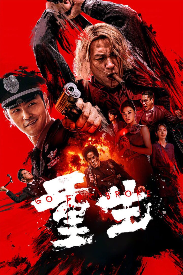 دانلود فیلم Go for Broke 2024 بدون سانسور با پخش آنلاین