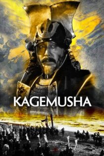 دانلود فیلم Kagemusha: The Shadow Warrior 1980 بدون سانسور با پخش آنلاین