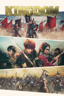 دانلود فیلم Kingdom 2019 بدون سانسور با پخش آنلاین