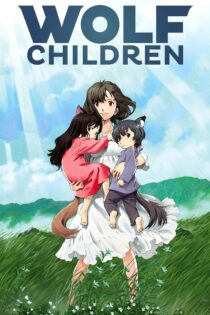 دانلود فیلم Wolf Children 2012 بدون سانسور با پخش آنلاین دانلود فیلم Wolf Children 2012 بدون سانسور با پخش آنلاین