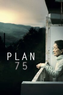 دانلود فیلم Plan 75 2022 بدون سانسور با پخش آنلاین