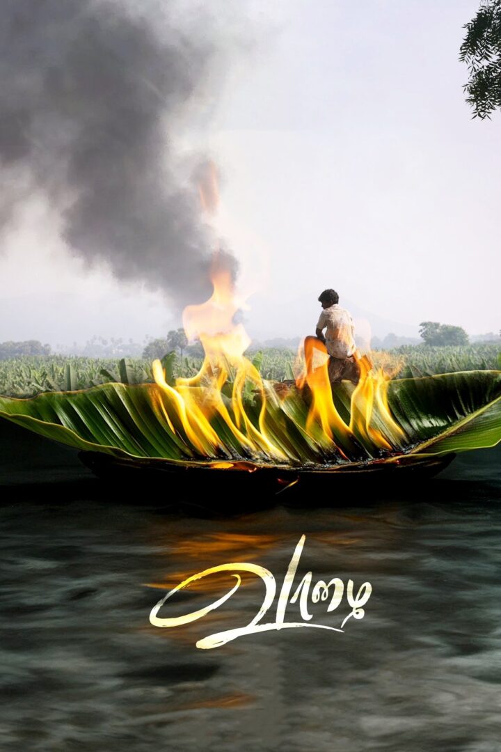 دانلود فیلم Vaazhai 2024 بدون سانسور با پخش آنلاین