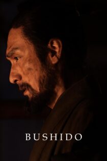 دانلود فیلم Bushido 2024 بدون سانسور با پخش آنلاین