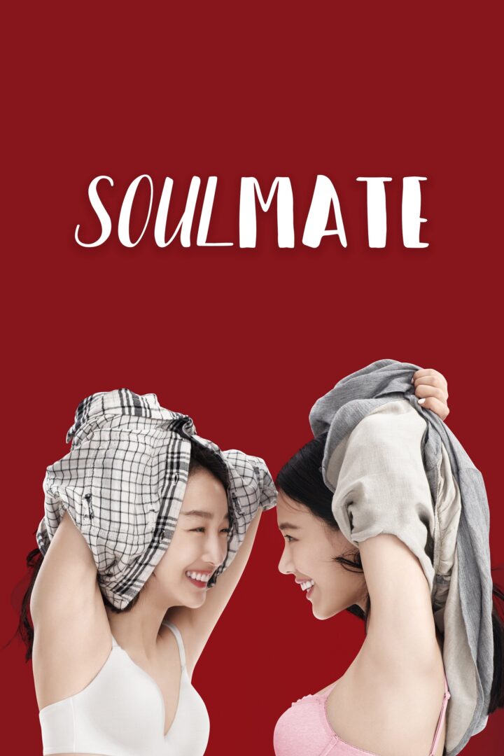 دانلود فیلم Soulmate 2016 بدون سانسور با پخش آنلاین