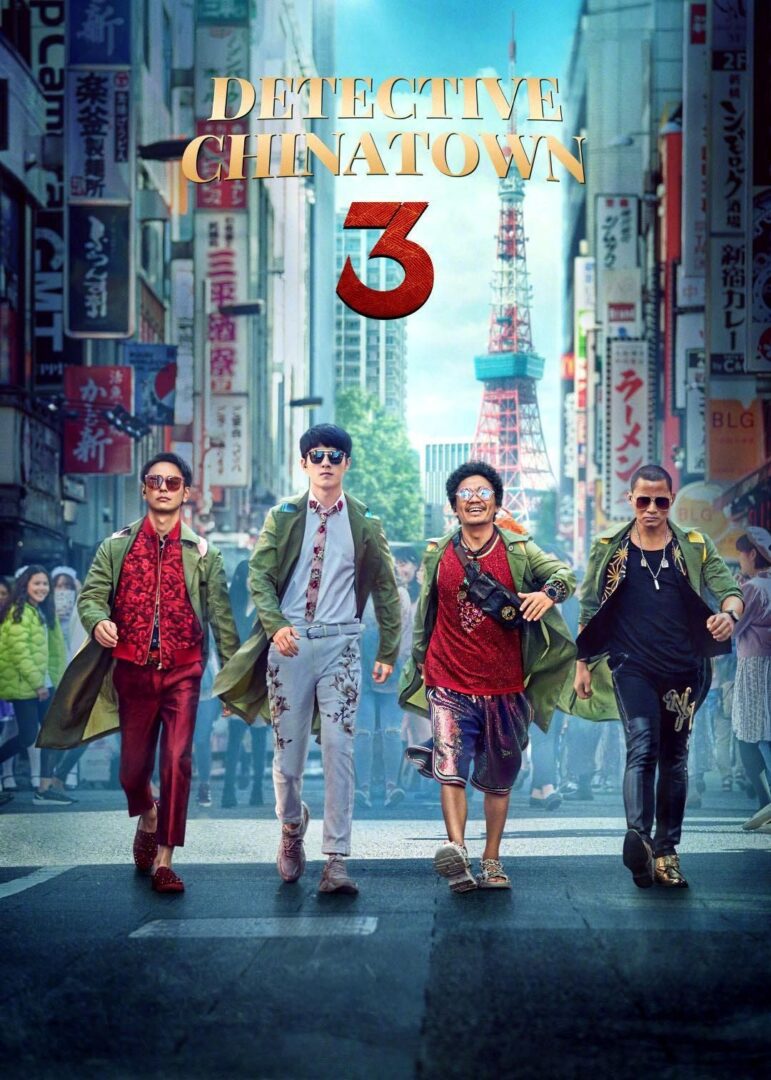 دانلود فیلم Detective Chinatown 3 2021 بدون سانسور با پخش آنلاین