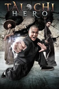 دانلود فیلم Tai Chi Hero 2012 بدون سانسور با پخش آنلاین دانلود فیلم Tai Chi Hero 2012 بدون سانسور با پخش آنلاین