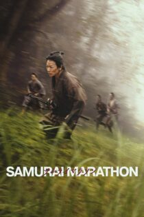 دانلود فیلم Samurai Marathon 2019 بدون سانسور با پخش آنلاین دانلود فیلم Samurai Marathon 2019 بدون سانسور با پخش آنلاین