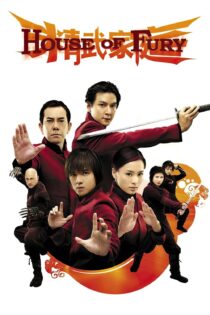 دانلود فیلم House of Fury 2005 بدون سانسور با پخش آنلاین دانلود فیلم House of Fury 2005 بدون سانسور با پخش آنلاین