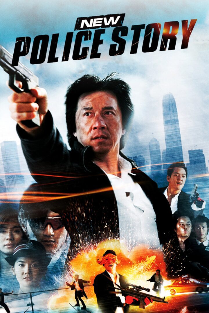 دانلود فیلم New Police Story 2004 بدون سانسور با پخش آنلاین