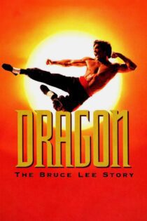 دانلود فیلم Dragon: The Bruce Lee Story 1993 بدون سانسور با پخش آنلاین
