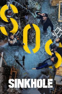 دانلود فیلم Sinkhole 2021 بدون سانسور با پخش آنلاین