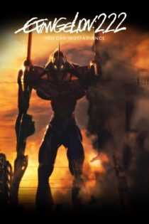 دانلود فیلم Evangelion: 2.0 You Can (Not) Advance 2009 بدون سانسور با پخش آنلاین دانلود فیلم Evangelion: 2.0 You Can (Not) Advance 2009 بدون سانسور با پخش آنلاین