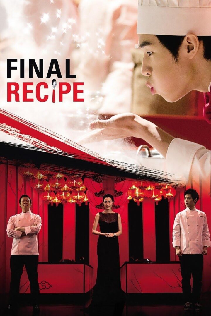دانلود فیلم Final Recipe 2013 بدون سانسور با پخش آنلاین