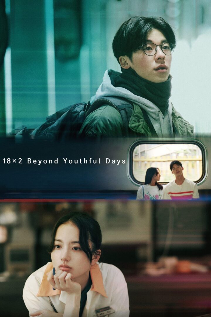 دانلود فیلم 18×2 Beyond Youthful Days 2024 بدون سانسور با پخش آنلاین
