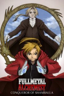 دانلود فیلم Fullmetal Alchemist the Movie: Conqueror of Shamballa 2005 بدون سانسور با پخش آنلاین دانلود فیلم Fullmetal Alchemist the Movie: Conqueror of Shamballa 2005 بدون سانسور با پخش آنلاین