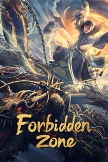 دانلود فیلم Forbidden Zone 2023 بدون سانسور با پخش آنلاین