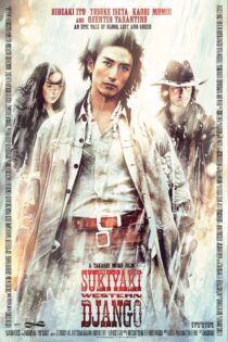 دانلود فیلم Sukiyaki Western Django 2007 بدون سانسور با پخش آنلاین