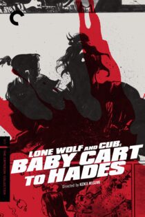 دانلود فیلم Lone Wolf and Cub: Baby Cart to Hades 1972 بدون سانسور با پخش آنلاین دانلود فیلم Lone Wolf and Cub: Baby Cart to Hades 1972 بدون سانسور با پخش آنلاین