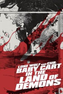 دانلود فیلم Lone Wolf and Cub: Baby Cart in the Land of Demons 1973 بدون سانسور با پخش آنلاین دانلود فیلم Lone Wolf and Cub: Baby Cart in the Land of Demons 1973 بدون سانسور با پخش آنلاین
