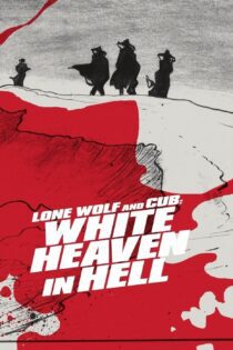 دانلود فیلم Lone Wolf and Cub: White Heaven in Hell 1974 بدون سانسور با پخش آنلاین دانلود فیلم Lone Wolf and Cub: White Heaven in Hell 1974 بدون سانسور با پخش آنلاین