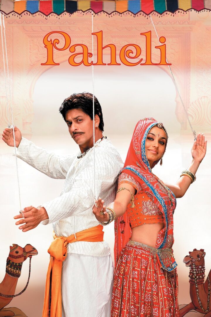 دانلود فیلم Paheli 2005 بدون سانسور با پخش آنلاین