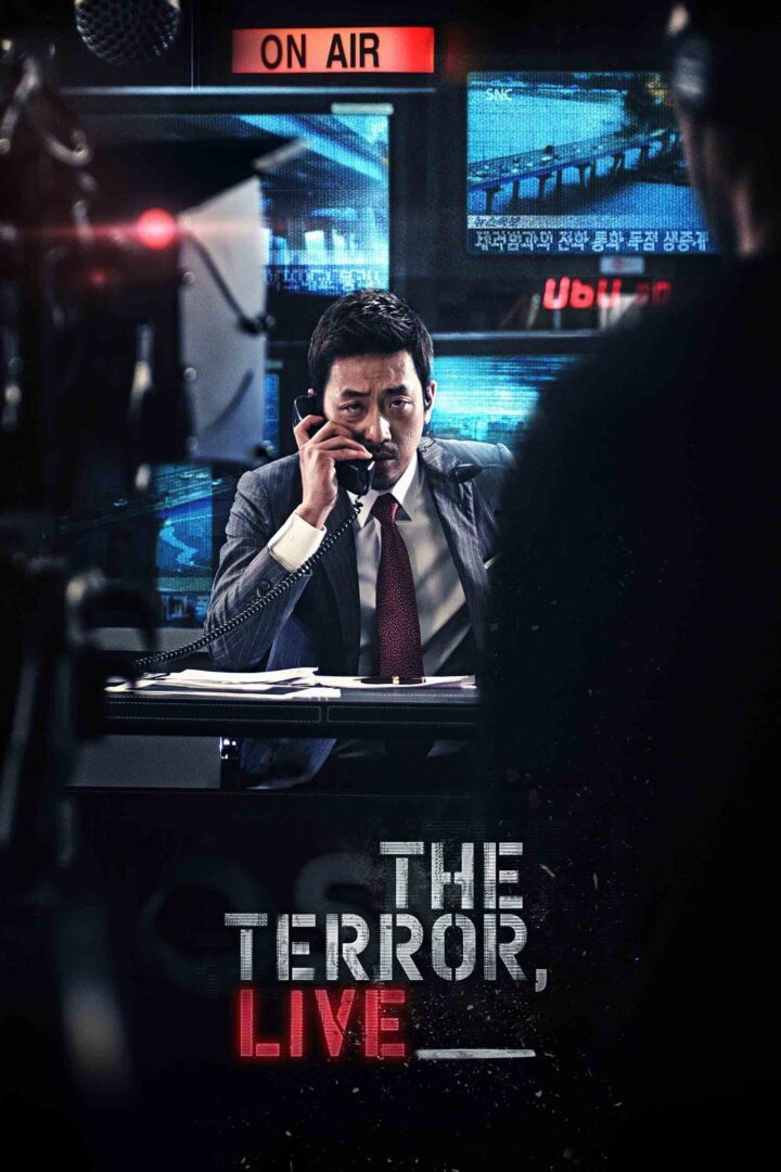دانلود فیلم The Terror Live 2013 بدون سانسور با پخش آنلاین