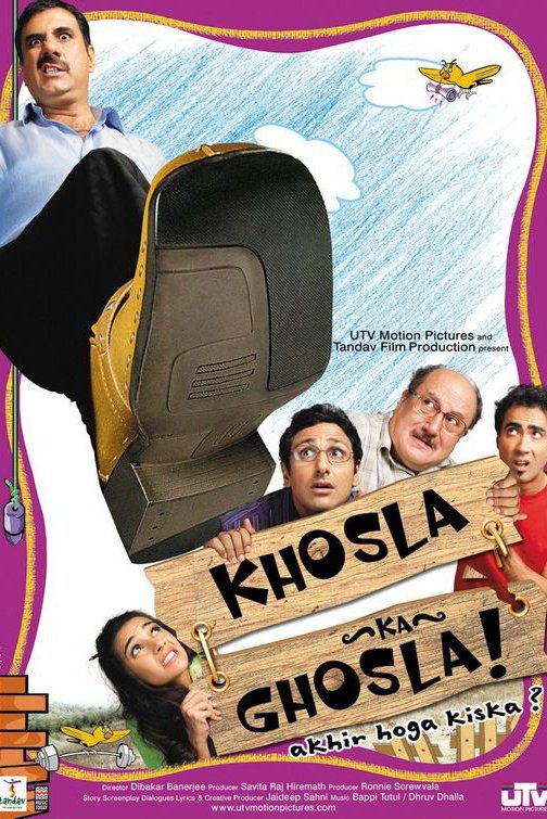 دانلود فیلم Khosla Ka Ghosla! 2006 بدون سانسور با پخش آنلاین
