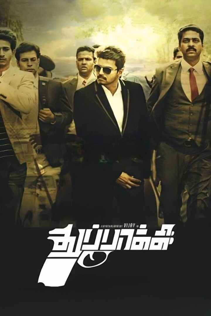 دانلود فیلم Thuppakki 2012 بدون سانسور با پخش آنلاین