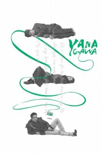 دانلود فیلم Yanagawa 2021 بدون سانسور با پخش آنلاین