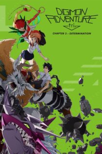 دانلود فیلم Digimon Adventure tri. Part 2: Determination 2016 بدون سانسور با پخش آنلاین