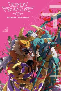 دانلود فیلم Digimon Adventure tri. Part 5: Coexistence 2017 بدون سانسور با پخش آنلاین دانلود فیلم Digimon Adventure tri. Part 5: Coexistence 2017 بدون سانسور با پخش آنلاین