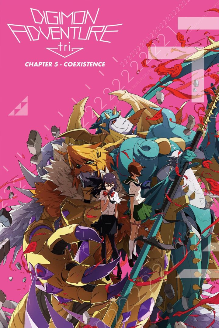 دانلود فیلم Digimon Adventure tri. Part 5: Coexistence 2017 بدون سانسور با پخش آنلاین