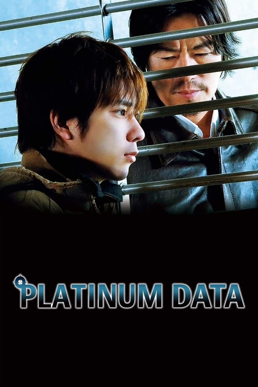 دانلود فیلم Platinum Data 2013 بدون سانسور با پخش آنلاین
