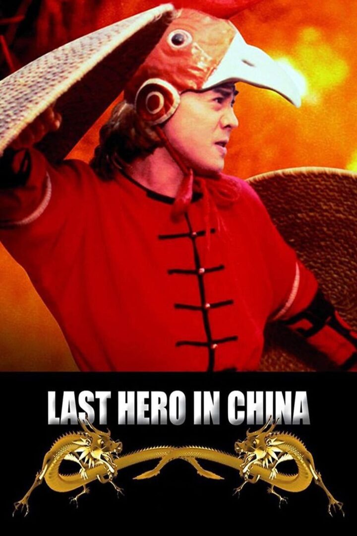 دانلود فیلم Last Hero in China 1993 بدون سانسور با پخش آنلاین