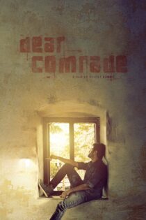 دانلود فیلم Dear Comrade 2019 بدون سانسور با پخش آنلاین دانلود فیلم Dear Comrade 2019 بدون سانسور با پخش آنلاین