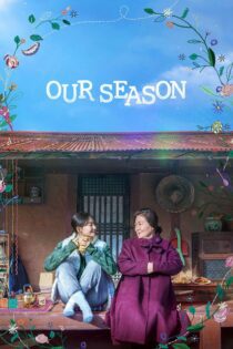 دانلود فیلم Our Season 2023 بدون سانسور با پخش آنلاین