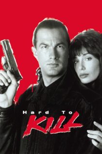 دانلود فیلم Hard to Kill 1990 بدون سانسور با پخش آنلاین دانلود فیلم Hard to Kill 1990 بدون سانسور با پخش آنلاین