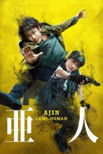 دانلود فیلم Ajin: Demi-Human 2017 بدون سانسور با پخش آنلاین دانلود فیلم Ajin: Demi-Human 2017 بدون سانسور با پخش آنلاین