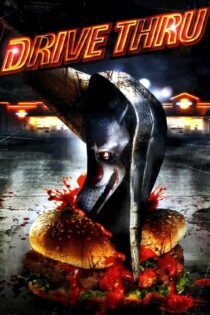 دانلود فیلم Drive Thru 2007 بدون سانسور با پخش آنلاین