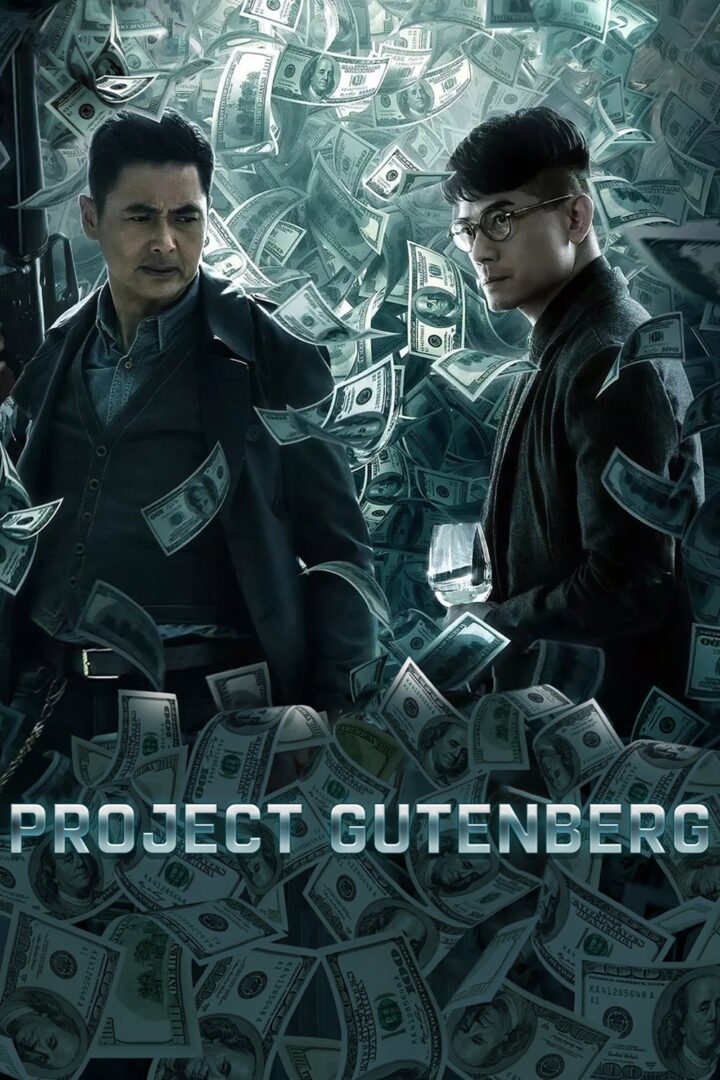 دانلود فیلم Project Gutenberg 2018 بدون سانسور با پخش آنلاین