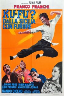 دانلود فیلم Ku Fu? From Sicily with Fury 1973 بدون سانسور با پخش آنلاین دانلود فیلم Ku Fu? From Sicily with Fury 1973 بدون سانسور با پخش آنلاین