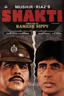 دانلود فیلم Shakti 1982 بدون سانسور با پخش آنلاین دانلود فیلم Shakti 1982 بدون سانسور با پخش آنلاین
