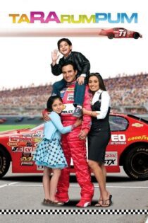 دانلود فیلم Ta Ra Rum Pum 2007 بدون سانسور با پخش آنلاین دانلود فیلم Ta Ra Rum Pum 2007 بدون سانسور با پخش آنلاین