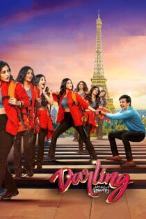 دانلود فیلم Darling 2024 بدون سانسور با پخش آنلاین دانلود فیلم Darling 2024 بدون سانسور با پخش آنلاین