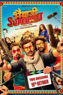 دانلود فیلم Brother, Superhit! 2018 بدون سانسور با پخش آنلاین